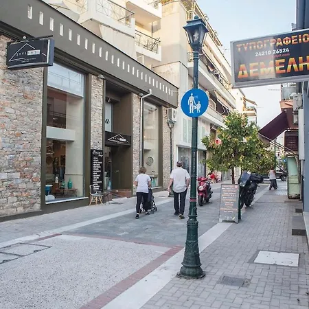 Argo Luxury House Appartement Volos